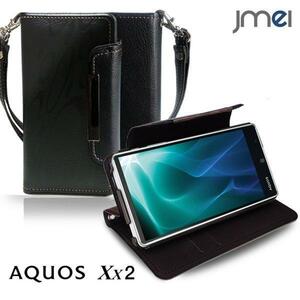 AQUOS Xx2 502SH ケースオリジナル手帳型ケース ブラック(柄) ソフトバンク アクオス カードポケット付き スマホカバー ストラップ付