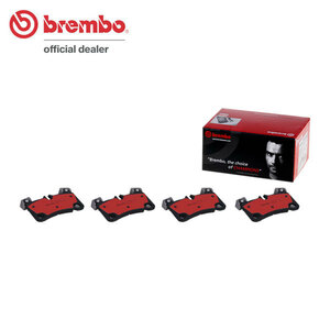 brembo ブレンボ セラミックブレーキパッド リア用 アウディ Q7 4LBARA 4LBARS H21.10～H28.2 4.2 FSI クワトロ 1KD