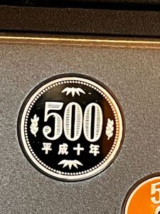 【ミントセット出し・完未品】平成10年（1998年）≪500円プルーフ白銅貨≫