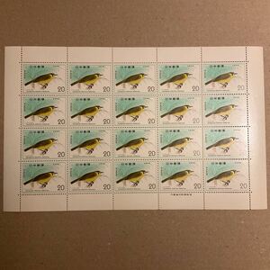 【未使用】1975年　自然保護シリーズ　ハハジマメグロ　20円×20枚　切手　大蔵省印刷局製造　余白　記念切手