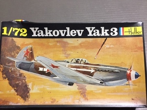 ヤコブレフ　Yak 3　1/ 72 エレール　　　％HE