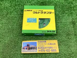 送料無料！【未使用品】ライナックス ウルトラサンダー ダイヤカップフラット 外径94mm 穴径12mm●アクトツール富山店●Yコン