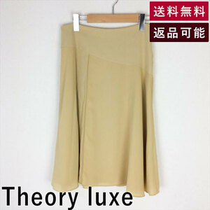 セオリーリュクス Theory luxe スカート 黄 サイズ38 03-8107316-580-038 マスタード ライトイエロー D0622K006-D0713 中古 古着