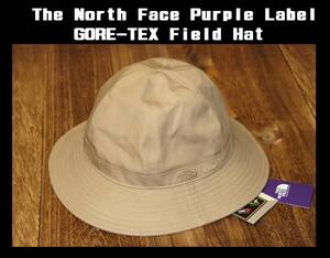 送料無料 特価即決【未使用】THE NORTH FACE PURPLE LABEL(nanamica) ★ GORE-TEX Field Hat (L)★ ノースフェイス ハット NN8301N 併