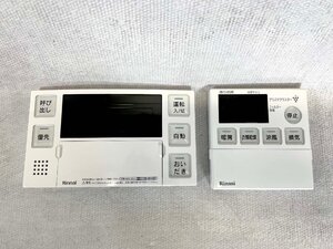 【福岡】浴室リモコン 浴室乾燥リモコン◆Rinnai◆BC-240V/BHY-13BJPR◆モデルR展示設置品◆TS6129_Ts