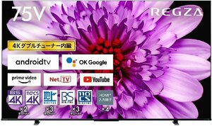 東芝 75V型4Kチューナー内蔵液晶テレビ レグザ 75M550K YouTube/Amazonプライム/Netflix/hulu/ゲームモード 保証有 引き取り可能