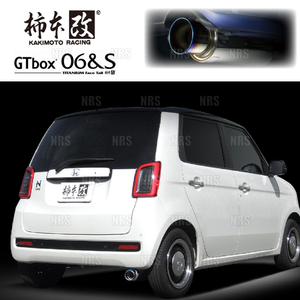 柿本改 カキモト GT box 06＆S N-ONE JG3 S07B 2020/11～ FF車 CVT (H443140