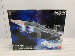 260228★宇宙戦艦ヤマト 2202 愛の戦士たち 1/1000 地球連邦アンドロメダ級一番艦アンドロメダ ムービーエフェクトVer. バンダイ★神A