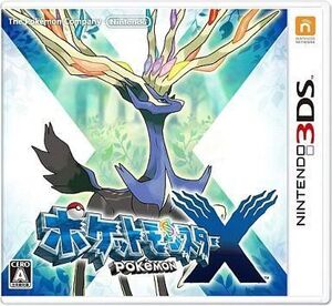 中古ニンテンドー3DSソフト ポケットモンスターX