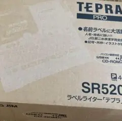 TEPRA ＳＲ520Ｘ　テープ付き