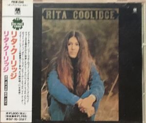 リタ・クーリッジ『Rita Coolidge』スワンプ/サザンロック/カントリーロック/ソフトロック/AOR/女性ボーカル/名盤探検隊