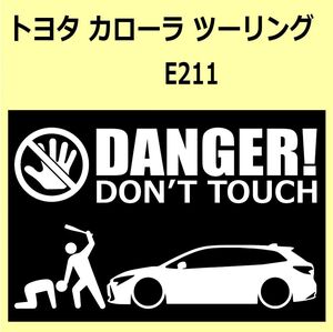 A)TOYOTA_COROLLA-TOURING_カローラツーリング_E211 DANGER DON