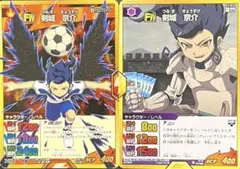 イナズマイレブンGO TCG 剣城京介 まとめ売り