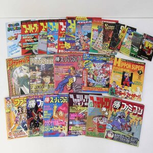 大量セット 90～2000年代 マル勝ファミコン/THEスーパーファミコン/ファミ通等 ゲームマガジン 雑誌 説明書 攻略本等★857v09