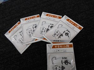 がまかつ・gamagatsu・海津（チヌ）・12号-1.5号×5枚。ハリス1m付×6本入り・1円スタート！！処分！！