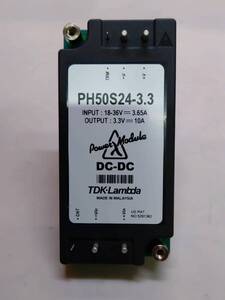 DC入力電源(DC-DCコンバータ) 入力24V-3.3V/10A TDK-Lamda PH50S24-3.3　正規品 (1-2)