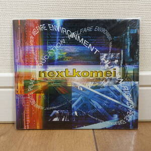 next koumei 公明党機関誌委員会 2001 未開封