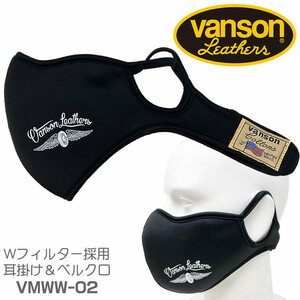 VANSON バンソン ネオプレンマスク｜ホイール＆ウィング｜ブラック｜耳掛けタイプ｜