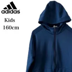 adidas　アディダス　パーカー　キッズ　160cm　ネイビー