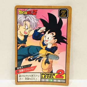 カードダス ドラゴンボール スーパーバトル 318 孫悟天 / 笑顔でブロック！