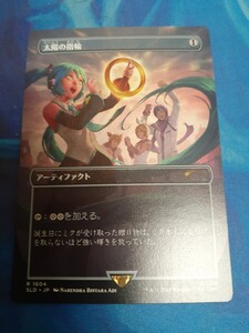 　mtg　太陽の指輪　日本語　数量2　初音ミク