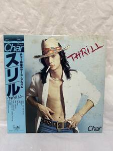 ◎P707◎LP レコード チャー Char/スリル THRILL/サード・アルバム/WX-7002