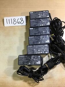 【送料無料】(111868D) 6個セット　LENOVO AC Adapter 20V2.25A 45W ADLX45NDLC3A など　色々純正品　ACアダプター　ケーブル付 中古品