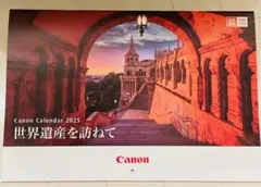 2025年　canon世界遺産カレンダー