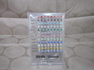 【T021】【プラス】未使用 誕生石イヤリング　sterling siver 925 Birth Stone バースストーン アクセサリー オーストリア　クリスタル