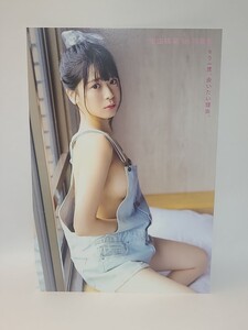 NMB48 安田桃寧　ポストカード　「1st　写真集 もう一度、会いたい理由」セブンネット購入特典　限定　アイドル　グッズ　AKBグループ