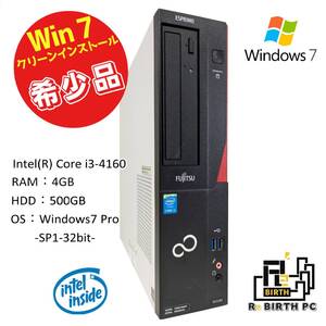 【240920-1】FUJITSU ESPRIMO D552／KX Core i3 4160 デスクトップPC [Windows7 Pro (SP1) 32bit]