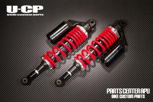 ■新品ZRX400/ZRX-400/ZRX U-CP ORIGINARL SUSPENSION【RDBK】 保証付 サスペンション