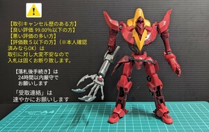 1／35メカニックコレクション紅蓮弐式●素組orジャンク／コードギアス反逆のルルーシュ／バンダイプラモデル