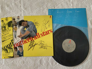 サザンオールスターズ Southern All Stars 熱い胸さわぎ　直筆サイン LPレコード