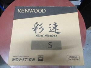 KENWOOD 　MDV-S710W　200ｍｍワイドモデル　彩速ＡＶナビゲーション　展示品