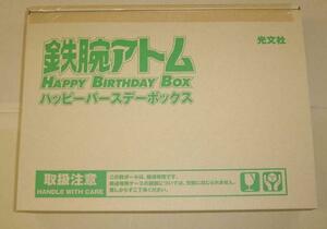 【鉄腕アトム HAPPY BIRTHDAY BOX】限定 新品