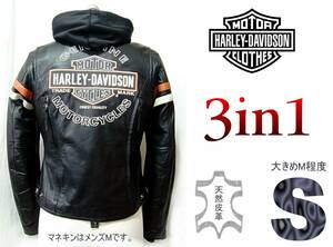 HARLEY DAVIDSON【3in1 シングルライダース】S大きめ 【管41-3】