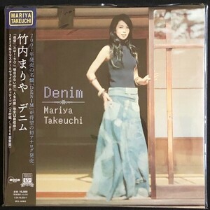 ☆竹内まりや 「デニム DENIM」 完全生産限定盤 アナログ・レコード LP盤 2枚組 180g重量盤 新品 未使用