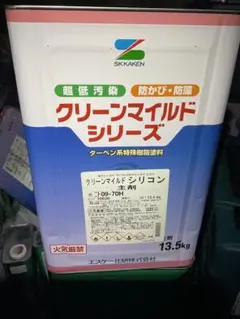 クリーンマイルドシリコン09-70H SK化研 未開封 硬化剤付き