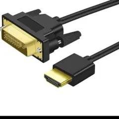 Twozoh 4K HDMI DVI 変換ケーブル 5M