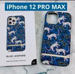 希少品❣️iPhone 12 PRO MAX ケース　おしゃれ　個性的