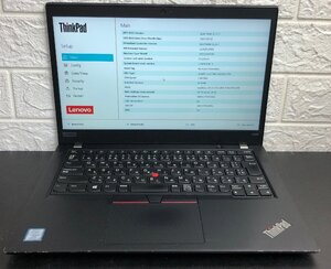 1円～ ■ジャンク LENOVO ThinkPad X390 / 第8世代 / Core i5 8365U 1.60GHz / メモリ 8GB / ストレージ無 / 13.3型 / OS無し / BIOS起動可