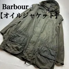 Barbour バブアー オイルドジャケット フード コート オイル抜き済