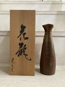 虎山窯 花瓶 USED Flower Vase