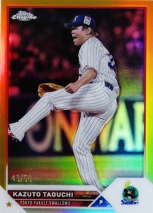 【田口麗斗/東京ヤクルトスワローズ】2023 Topps Chrome NPBベースボールカード [BASE/Goldパラレル] 50枚限定 (43/50)