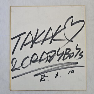 白井貴子 & CRAZY BOYS サイン 色紙 1985年