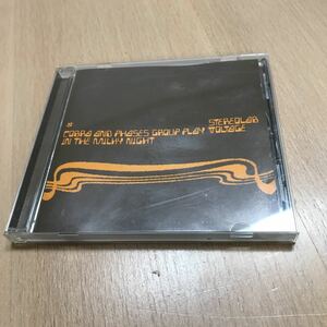 CD　Stereolab/COBRA & PHASES GROUP PLAY VOLT