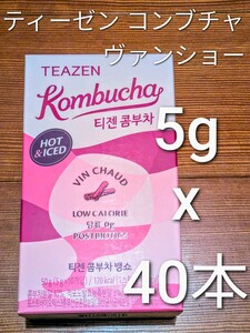 TEAZEN ティーゼン コンブチャ ヴァンショー 5g ×40本