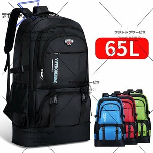 登山 リュック 大容量65Ｌ バッグ 防災リュック パック ザック　リュックサック 登山バック バックパック 旅行 アウトドア ブラック