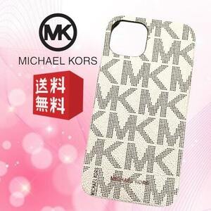 【新品 未使用 送料無料】Michael Kors マイケルコース iPhone13ケース パール スマホケース スマホカバー レディース メンズ MK-404